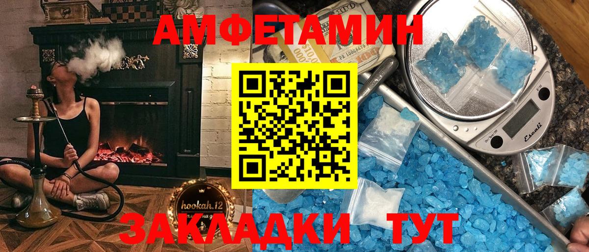 АМФ Premium Петропавловск-Камчатский