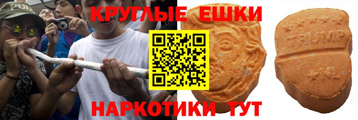Петропавловск-Камчатский  ЭКСТАЗИ louis Vuitton  Ecstasy  Вход с VPN 