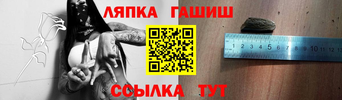 ГАШ гарик  Гашиш Изолятор  Вход с VPN  где продают   Петропавловск-Камчатский 