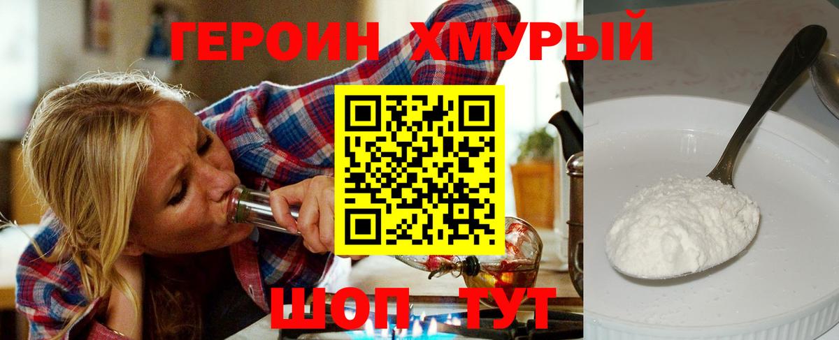 Петропавловск-Камчатский  Вход с VPN  МЕФ   Марихуана  Канабис  Кокаин  MDMA 