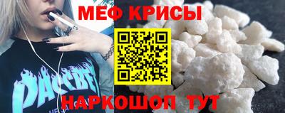 мефедрон VHQ Бузулук