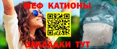 мефедрон VHQ Бузулук