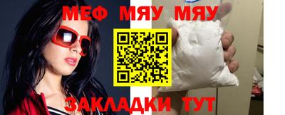 мефедрон VHQ Бузулук