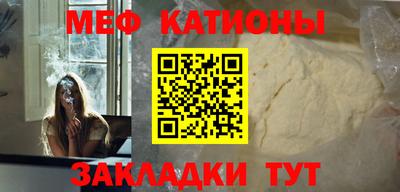 мефедрон VHQ Бузулук