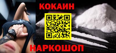 мефедрон VHQ Бузулук