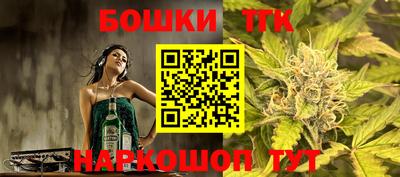 бошки Бугуруслан