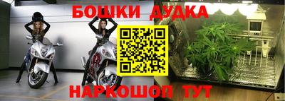 бошки Бугуруслан