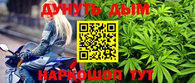 мефедрон VHQ Бузулук