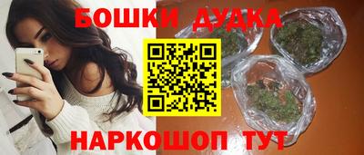 мефедрон VHQ Бузулук