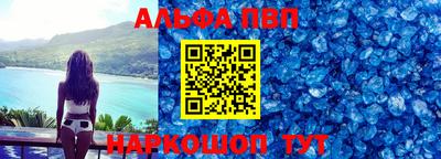 мефедрон VHQ Бузулук
