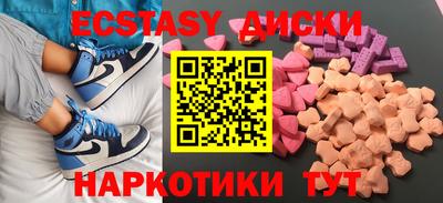 мефедрон VHQ Бузулук