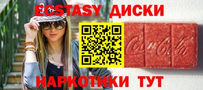 мефедрон VHQ Бузулук