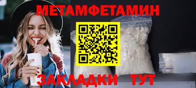 бошки Бугуруслан