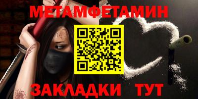 мефедрон VHQ Бузулук