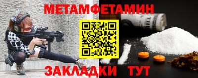 бошки Бугуруслан
