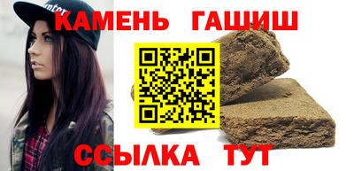 бошки Бугуруслан