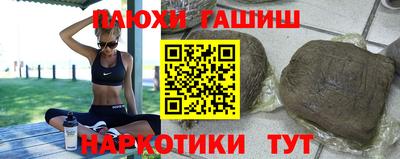 бошки Бугуруслан