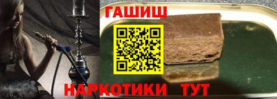 бошки Бугуруслан