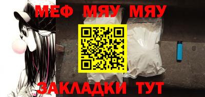 мефедрон VHQ Бузулук