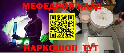 бошки Бугуруслан