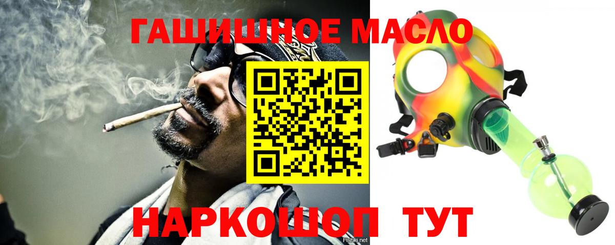 Дистиллят ТГК вейп Петропавловск-Камчатский