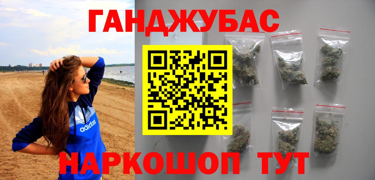 Марихуана тримм Петропавловск-Камчатский